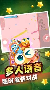 贪吃蛇冒险逃脱图2