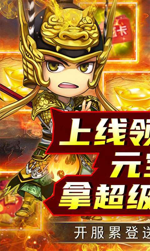 兵马俑(0.05折变异打真充)图1