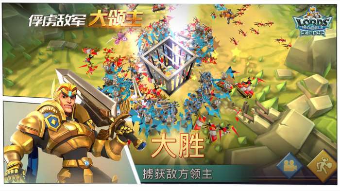 王国纪元最新版本下载图3