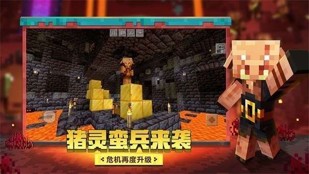 我的世界光影1.12.2图5