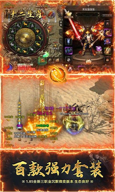 自由之光(乾龙沉默传奇)图3
