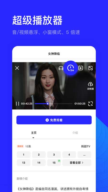 夸克浏览器app正版图4