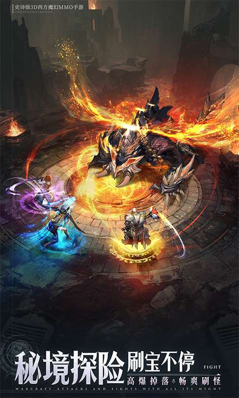 神域纪元(高福利魔幻)图4