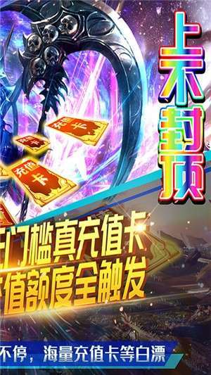 圣剑神域bt变态版图4