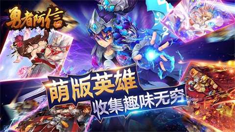 勇者阿信图1
