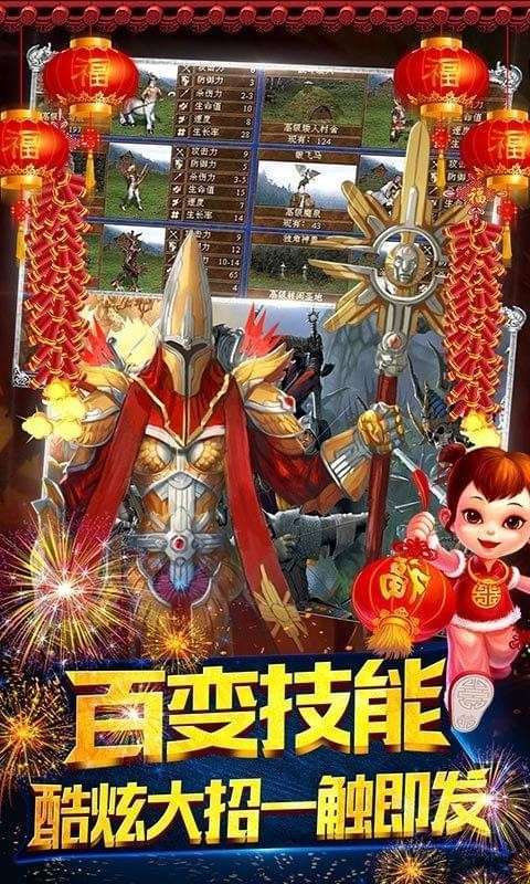 魔法无敌(GM辅助刷充)图4