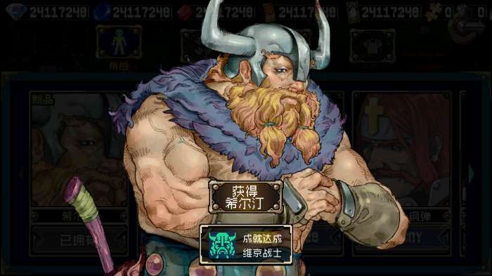 战魂铭人内购版手机免费版图3