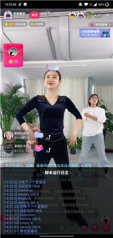 抖音抢福袋必中软件图2