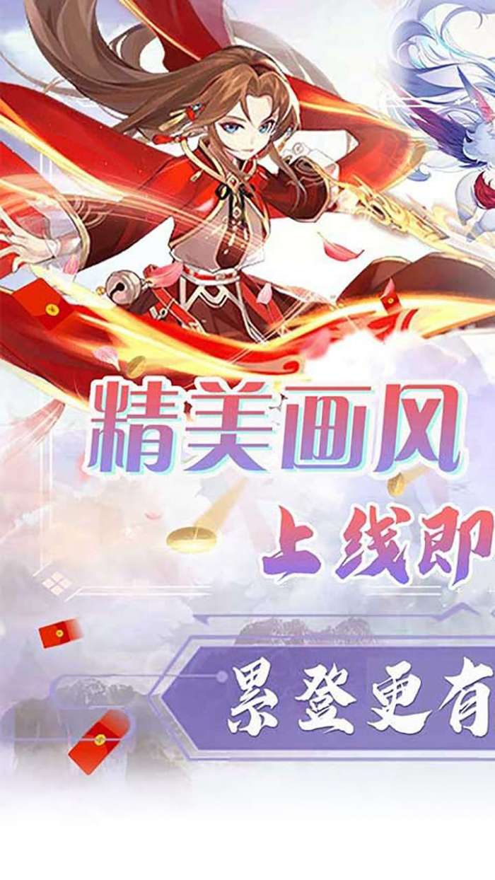 暗黑联盟（十星神兽鲲）图1