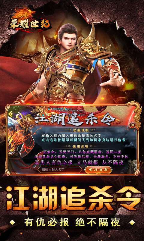 荣耀世纪(零氪爽玩通关)图5