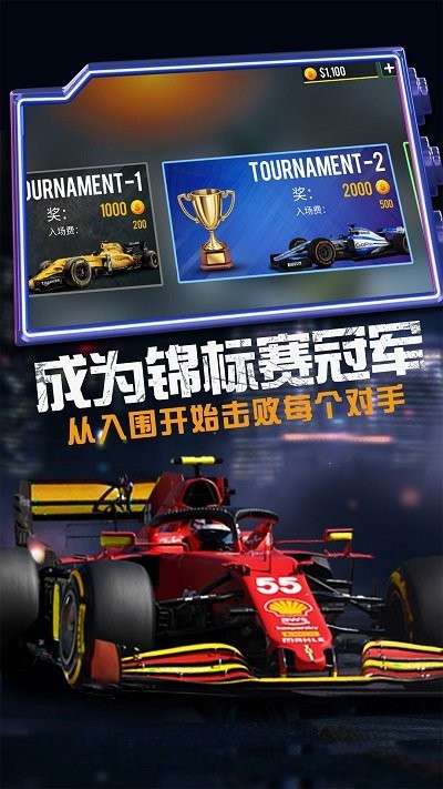 疯狂越野赛车图2