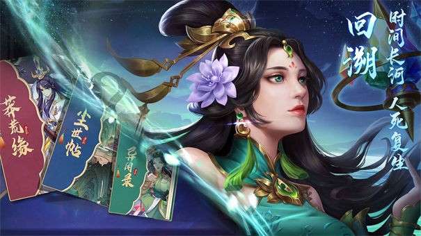 莽荒纪纪宁传奇图6