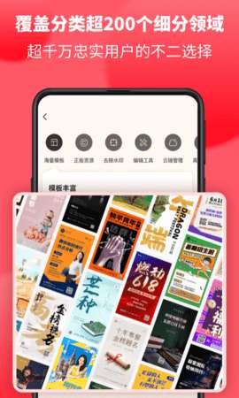 图怪兽app图3