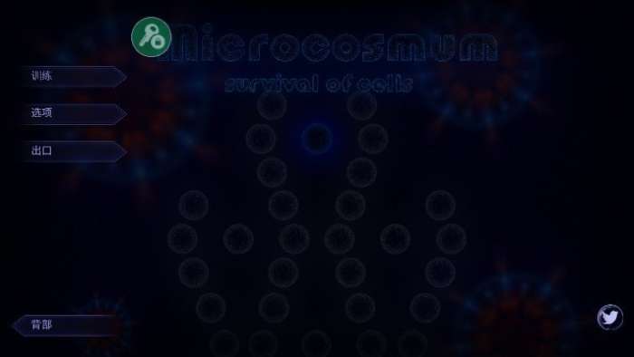 微生物模拟器中文版图1