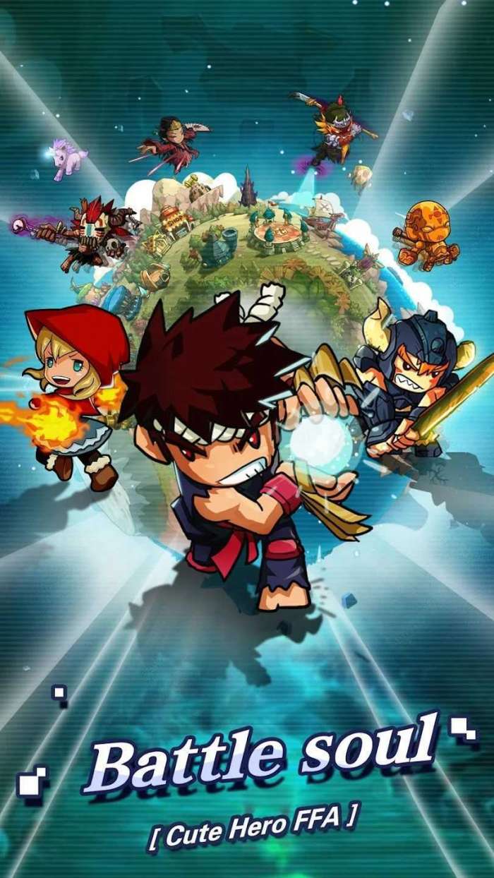 乱斗星球国际服图3