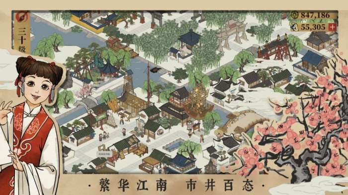 江南百景图小米版图3