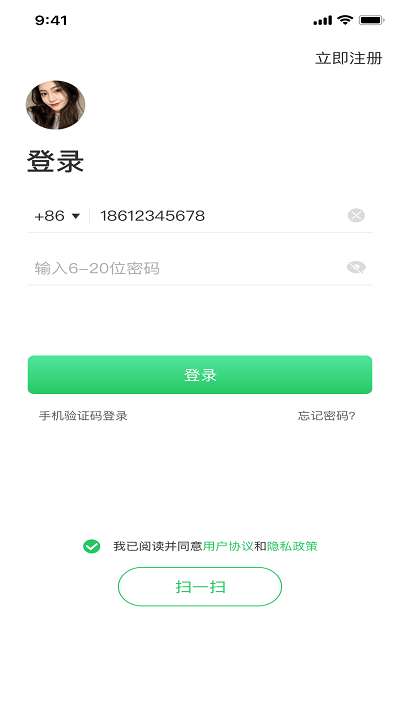 湖北应急指挥app图4