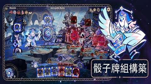 阿斯特赖亚六面先知图3