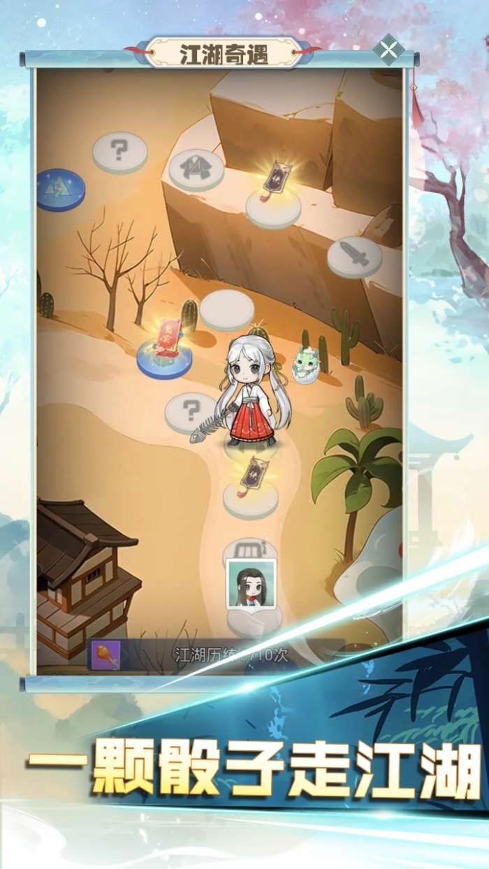 魔境迷宫大冒险中文版图2