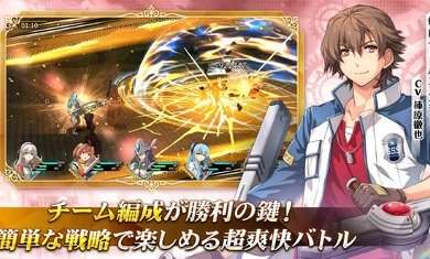 英雄传说闪之轨迹图2