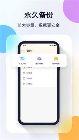 联想慧眼图3