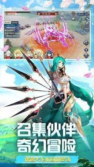圣剑联盟图1