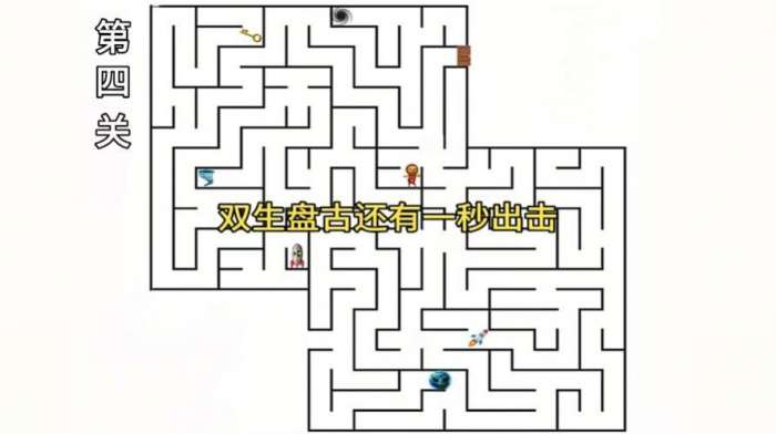 逃离盘古2图2