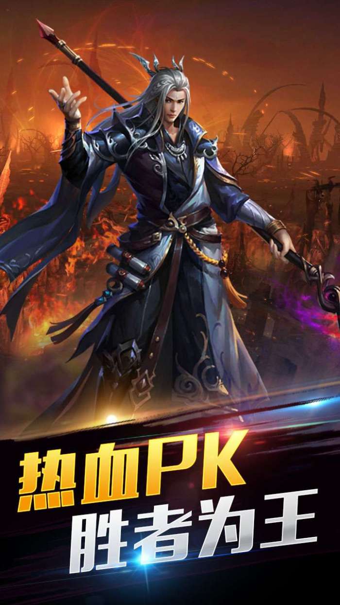 龙女传奇（上线送金钻卡）图1