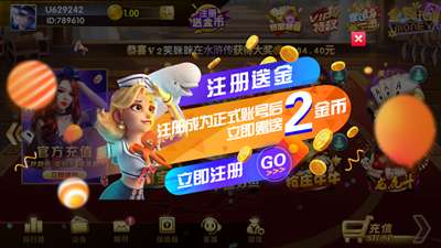 口袋斗牛最新版图3