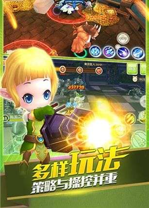 疾风之翼图3