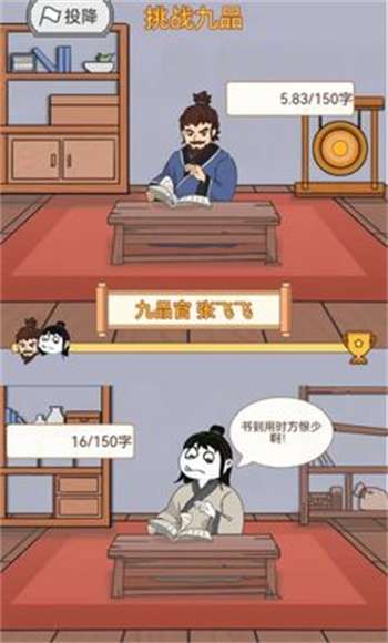 重生之看书成帝游戏去广告图4