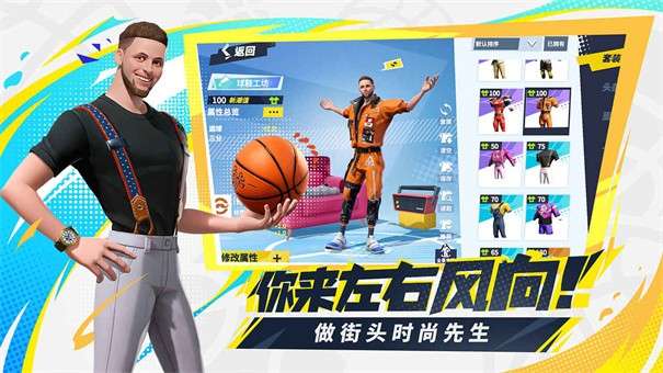 全明星街球派对hoop heroes图1