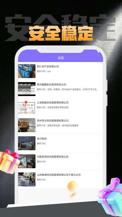 开云仓储管理系统图1