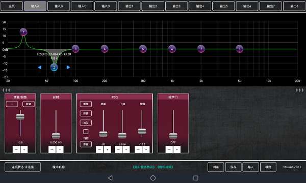 mixer48本图1