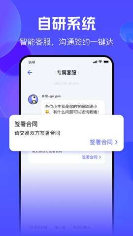 氪金兽图3