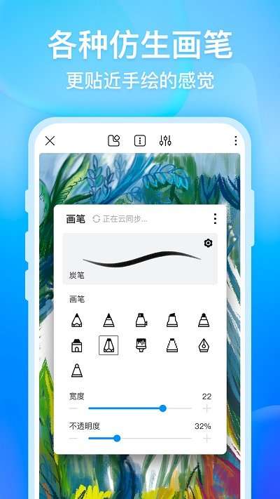 画世界app官方版图2