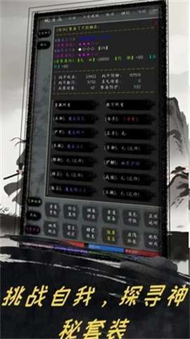 夺宝日记图3