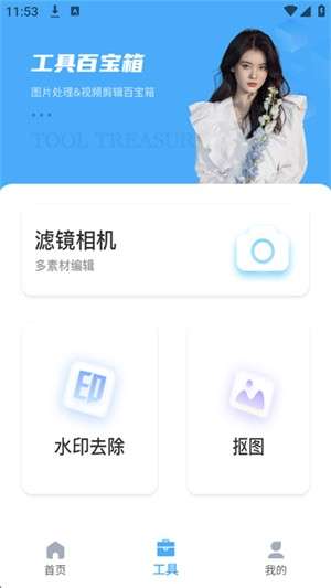 光厂图2