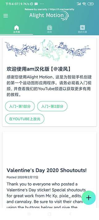 am汉化版安卓版图1