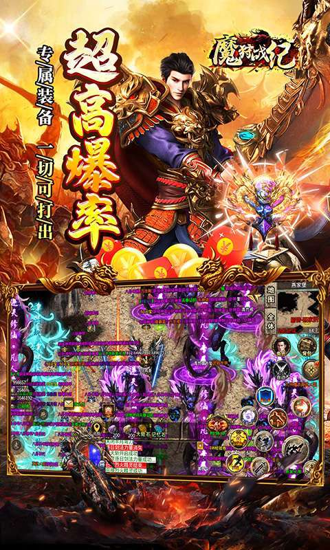 魔狩战纪(迷失沉默专属版)图4