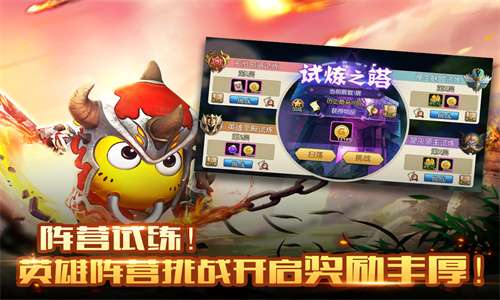我叫MT2手游图3