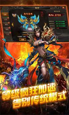 大当家王者传奇图3
