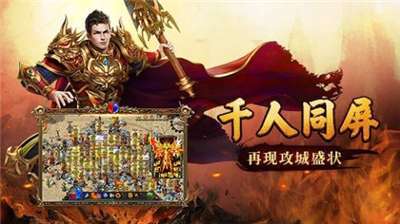 贪玩蓝月手游交易平台图3