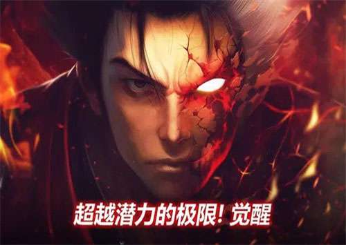 疾风之刃图3