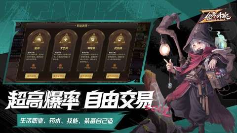 全职斗魂图3