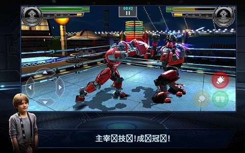 铁甲钢拳内置菜单下载图2