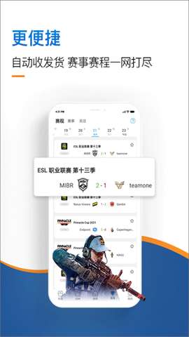 igxe交易平台图5