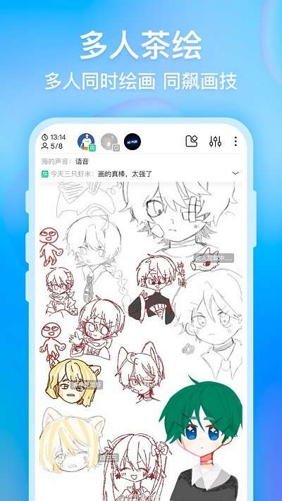 画世界app官方版图1