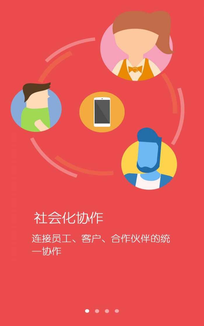 乐工图1