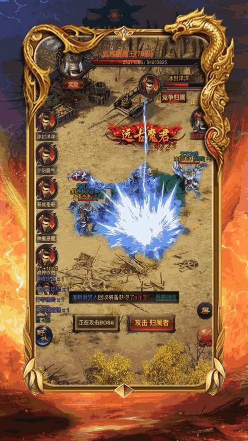 复古传奇1.76时长版图3